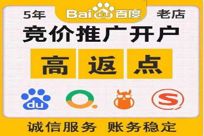 信息流广告投放实战：如何提高点击率
